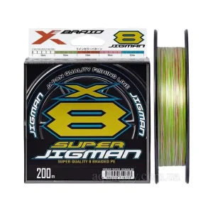 Právě přidáno - YGK X-Braid Super Jigman X8 PE0,8 (0,148mm) 7,3kg 200m Multicolor